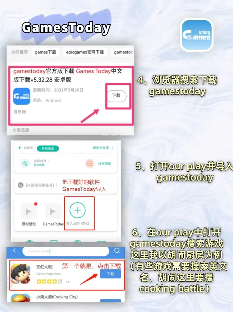 英皇体育官网首页截图2